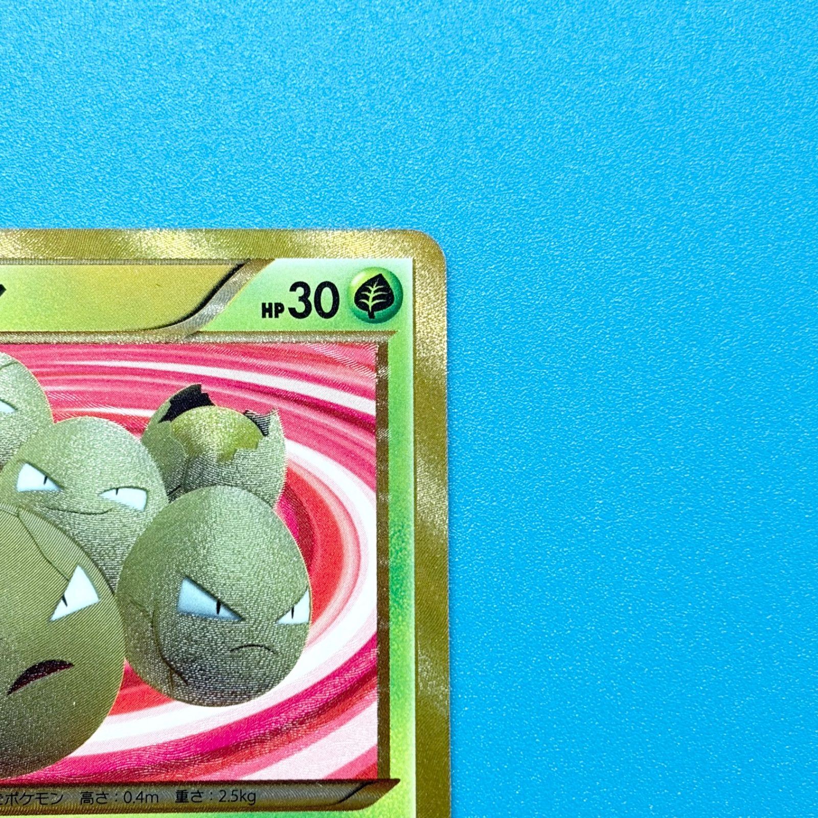 タマタマ UR BW9 メガロキャノン 083/076 1ED ポケモンカード - メルカリ