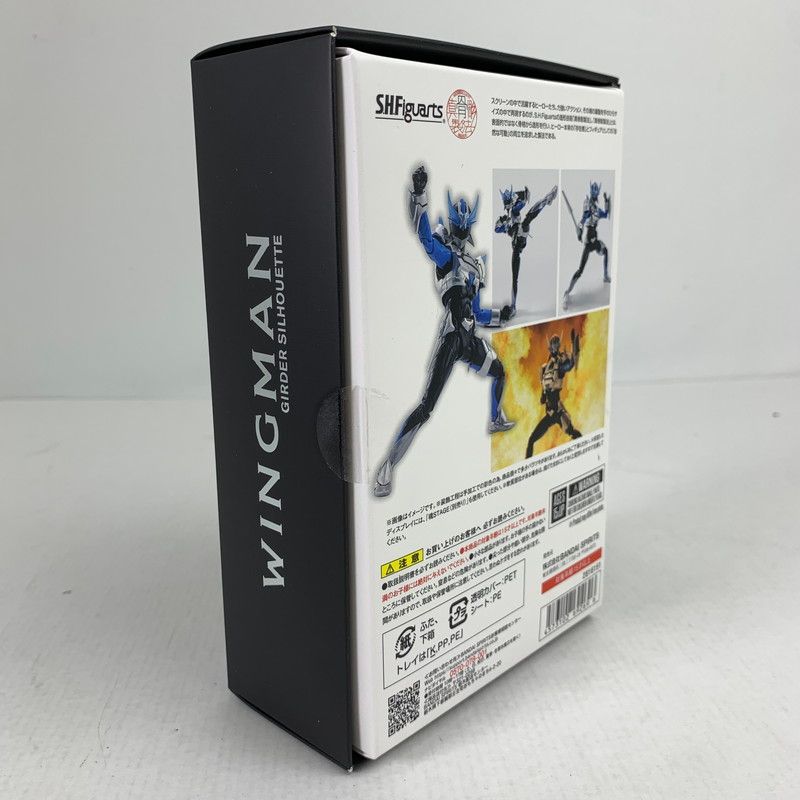 中古美品】 未開封 S.H.Figuarts（真骨彫製法）ウイングマン ガーダー