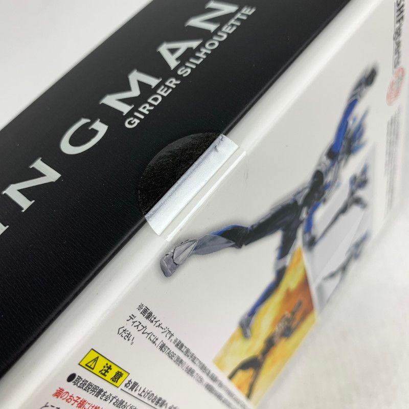 中古美品】 未開封 S.H.Figuarts（真骨彫製法）ウイングマン ガーダー