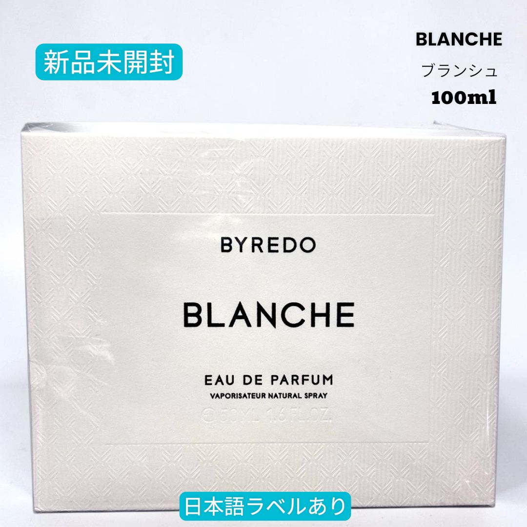 BYREDO BLANCHE Eau de Parfum 100ml｜清潔感あふれる石鹸のようなやさしいフローラルの香り