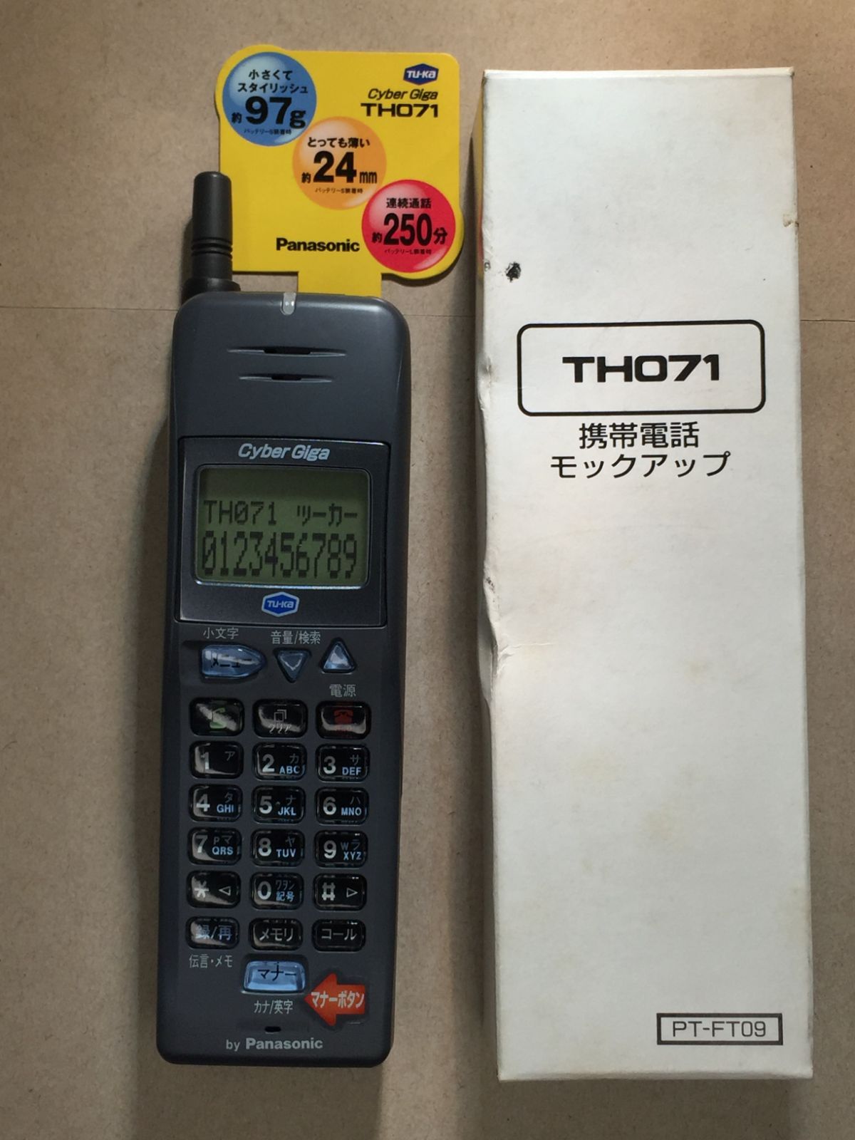 WAH33F2個 グリコ 三ヶ日 WAH33S 3個 サメミソ アンノウン 安燈