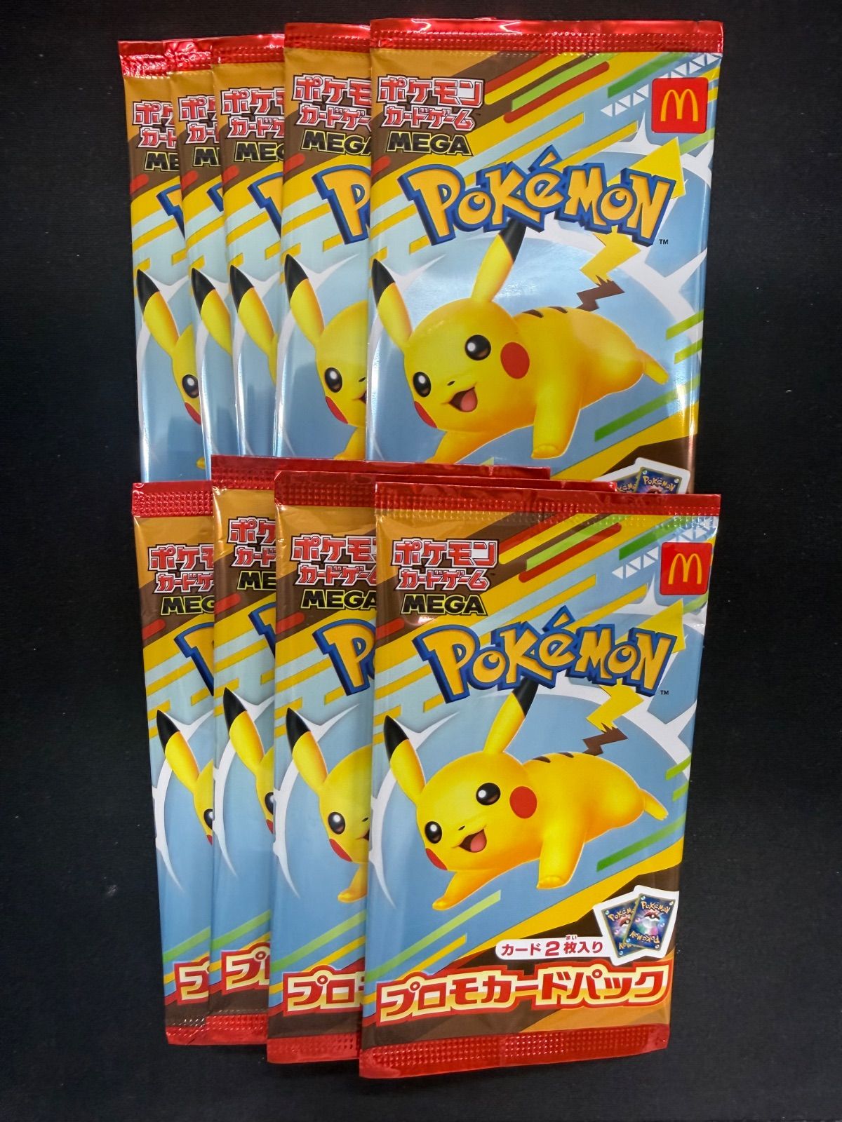 ポケモンカード マクドナルド プロモカードパック 9パック