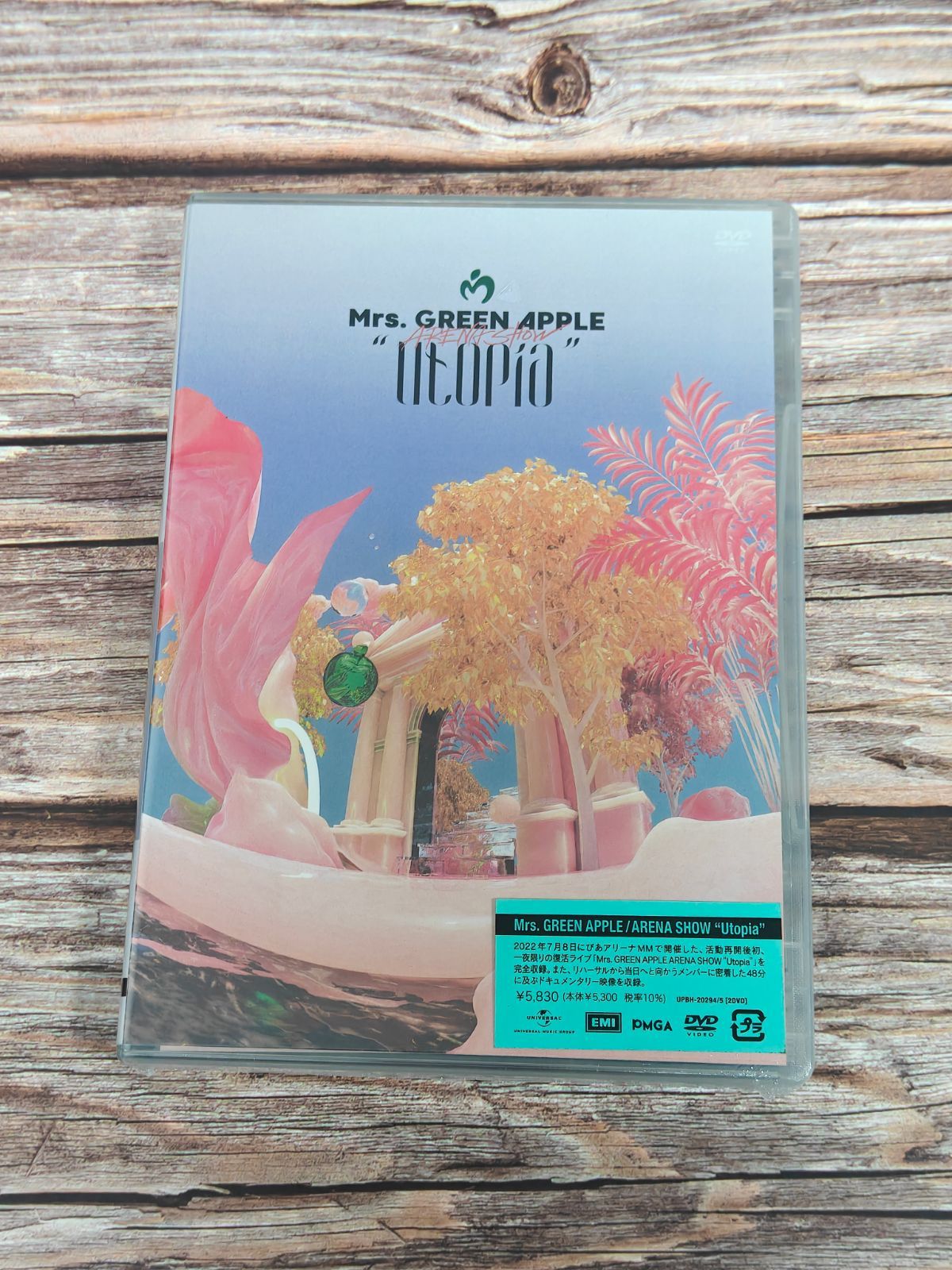 新品 未開封】ARENA SHOW Utopia 通常盤 2枚組 DVD - メルカリ
