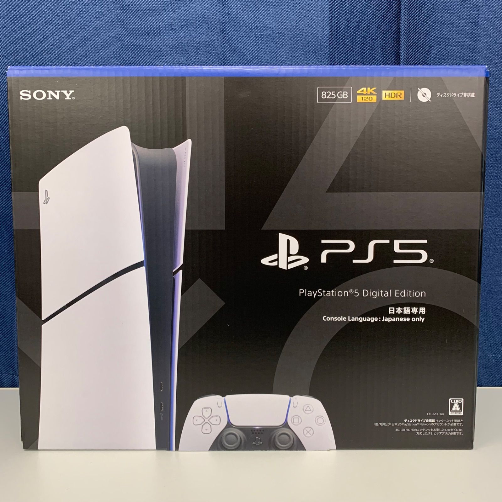 未使用 SONY PS5本体 デジタル・エディション 日本語専用 [CFI-2200B01 