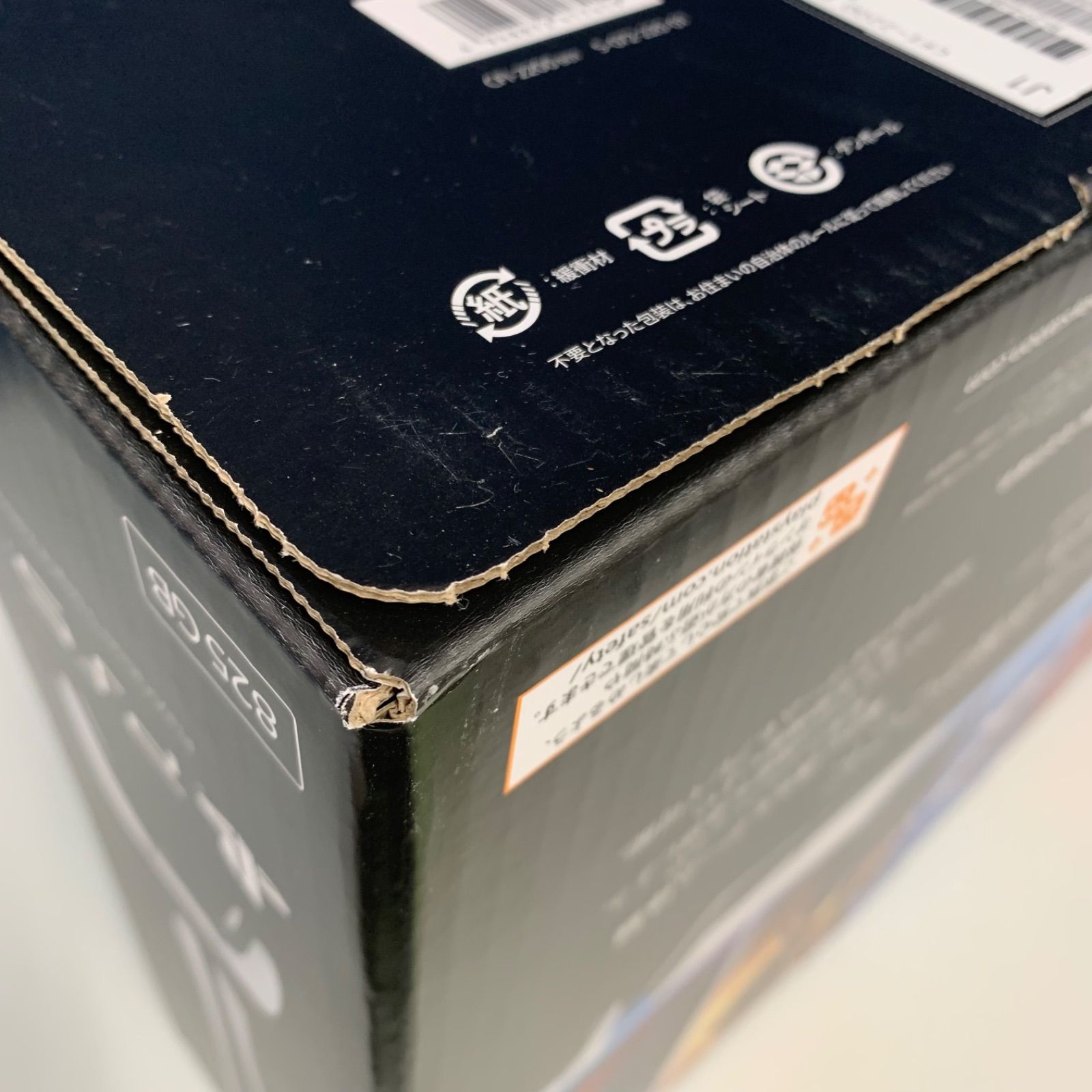 未使用 SONY PS5本体 デジタル・エディション 日本語専用 [CFI-2200B01 