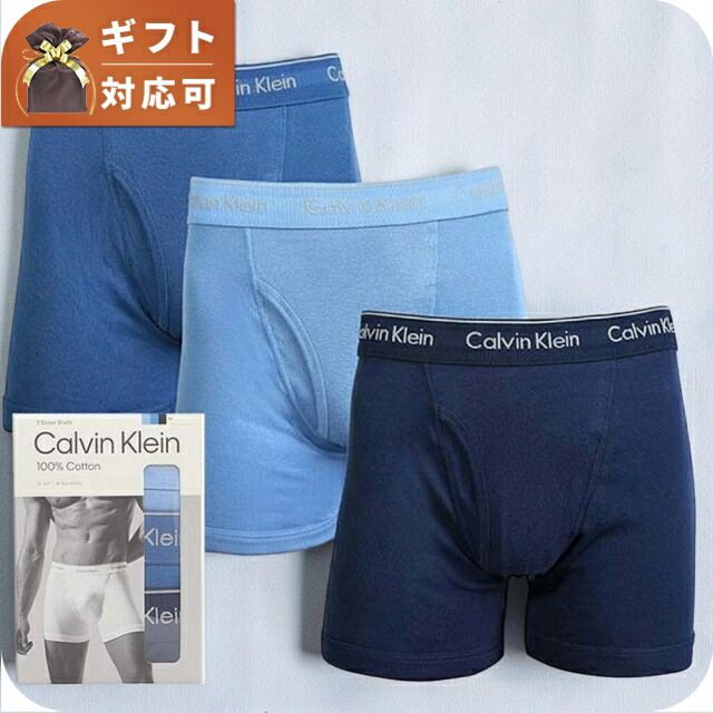 【新品】カルバンクライン CALVIN KLEIN パンツ メンズ nb4003-940-m