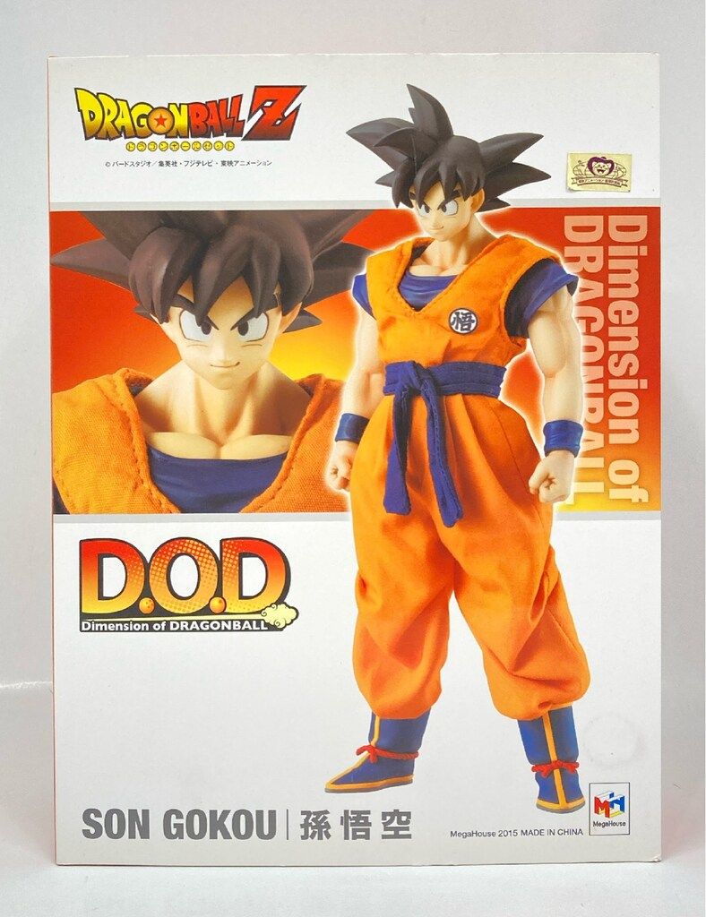 メガハウス Dimension of DRAGONBALL 孫悟空