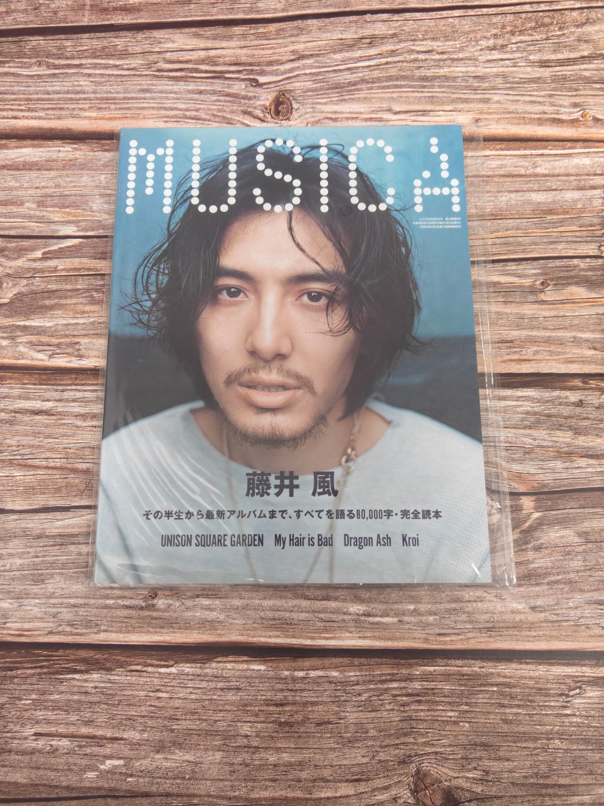 新品 未開封】MUSICA 藤井風 FUJII KAZE ムジカ - メルカリ
