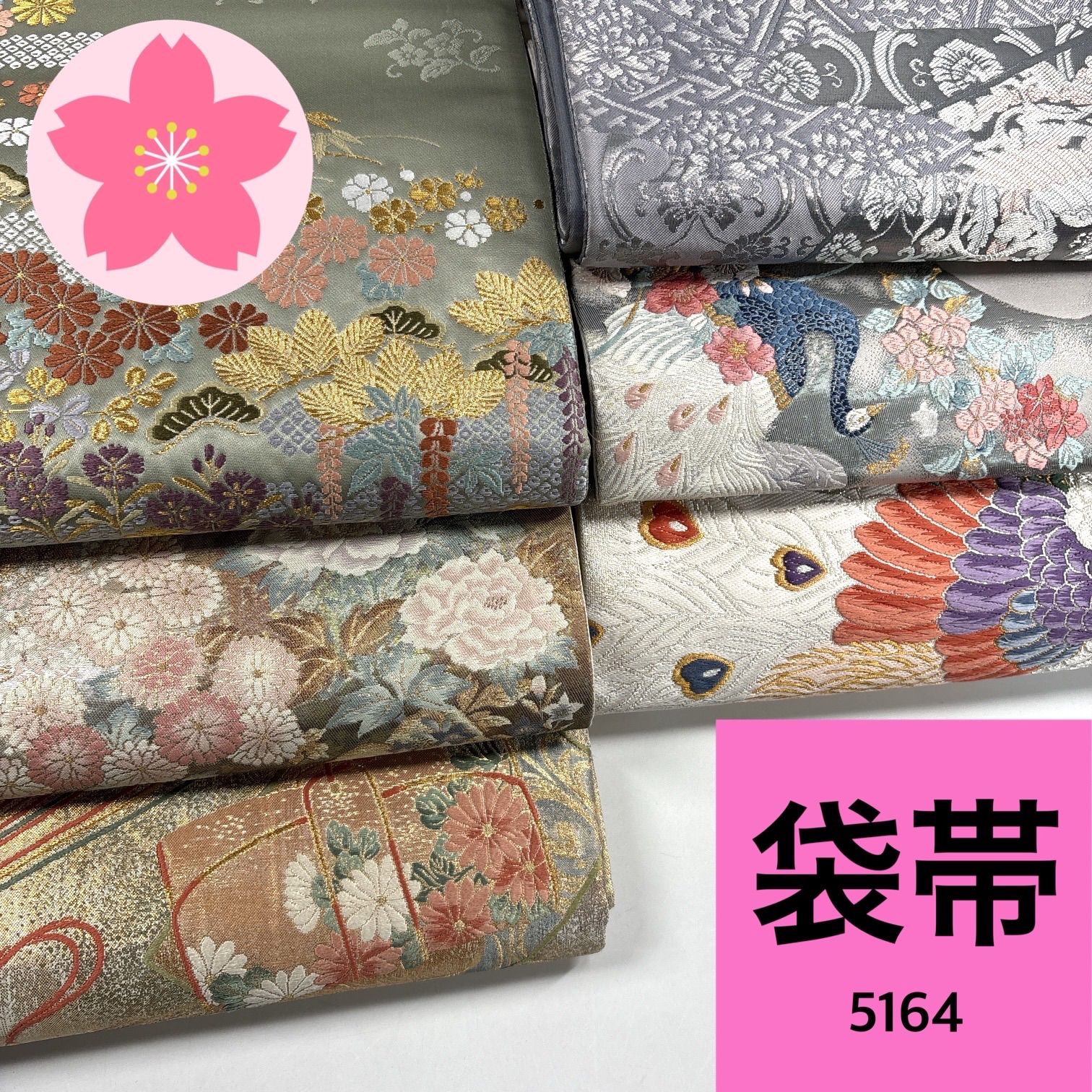 袋帯 6枚 正絹 帯まとめ売り【5164】同梱購入歓迎 リメイク用 着付け