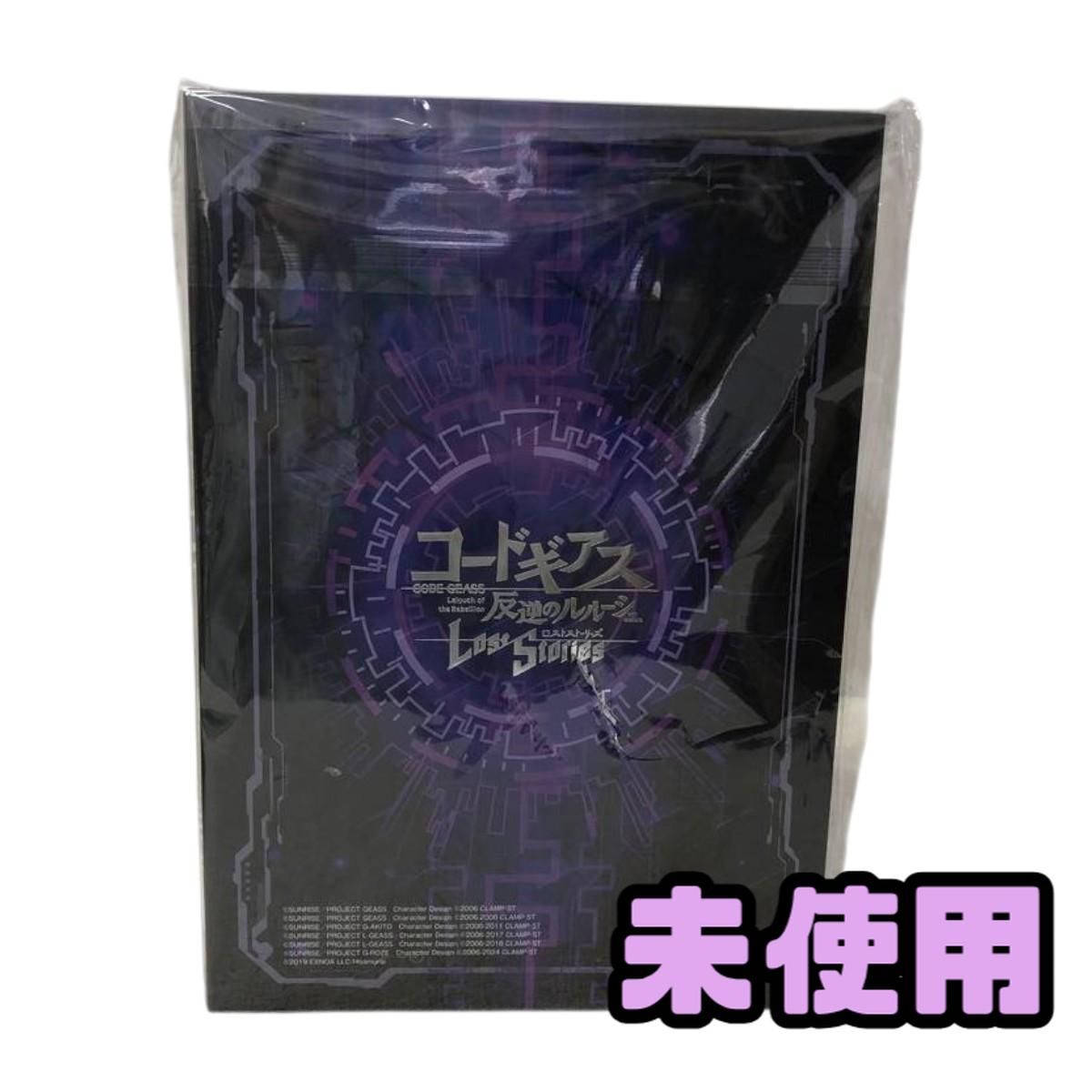 ★未使用★ アニメグッズ BANDAI バンダイ コードギアス 反逆のルルーシュ ロストストーリーズコンプリートビジュアルブック AZN157369相