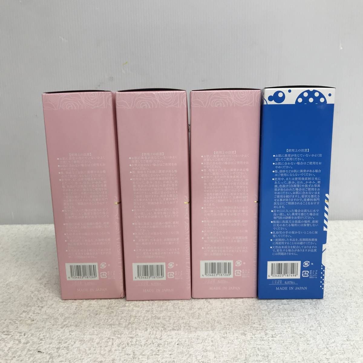 未開封 ピーリングゲル まとめ Apatheia アパティア 薬用美白 