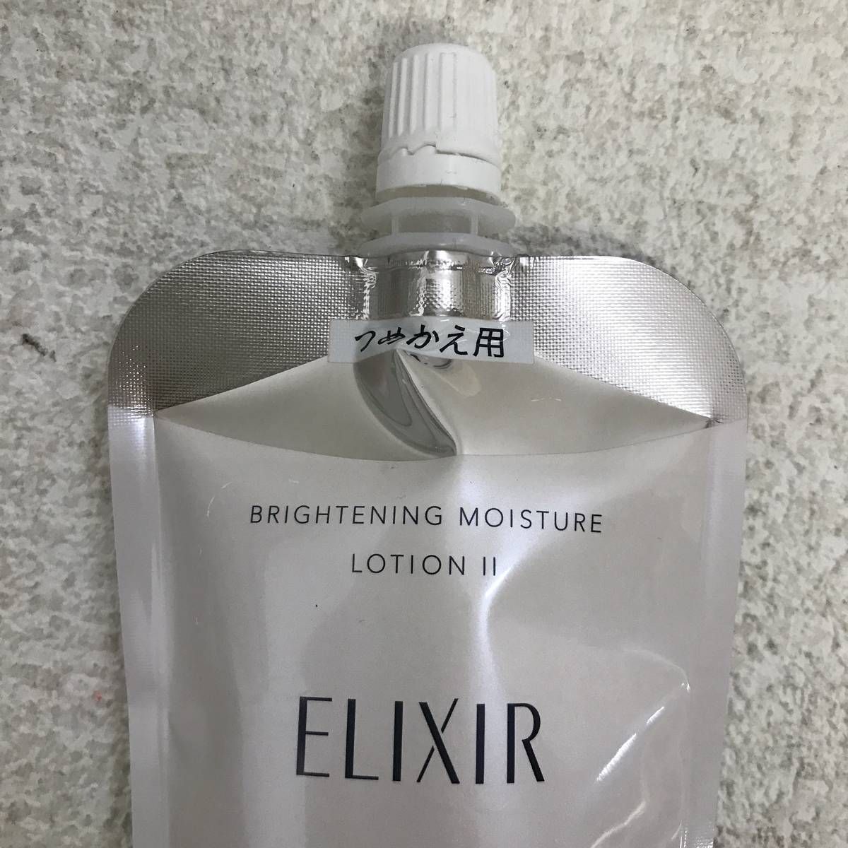 ☆未開封☆ スキンケア まとめ ELIXIR エリクシール ブライトニング 