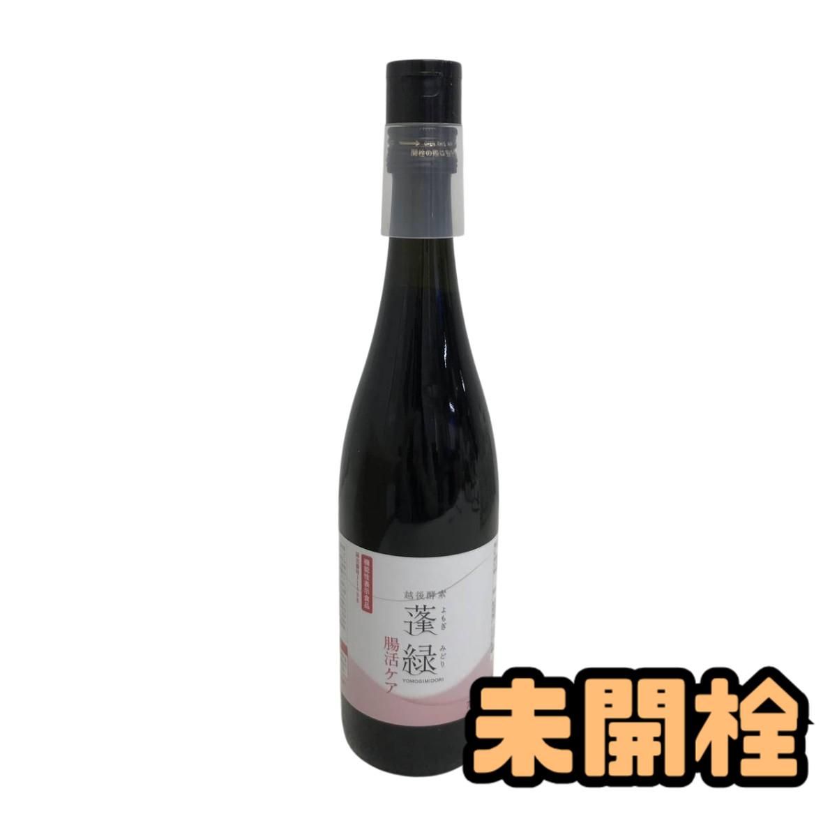 ★未開栓★ 酵素ドリンク 越後酵素 蓬緑 腸活ケア 720mL 賞味期限2027.11.03 AZN176688相