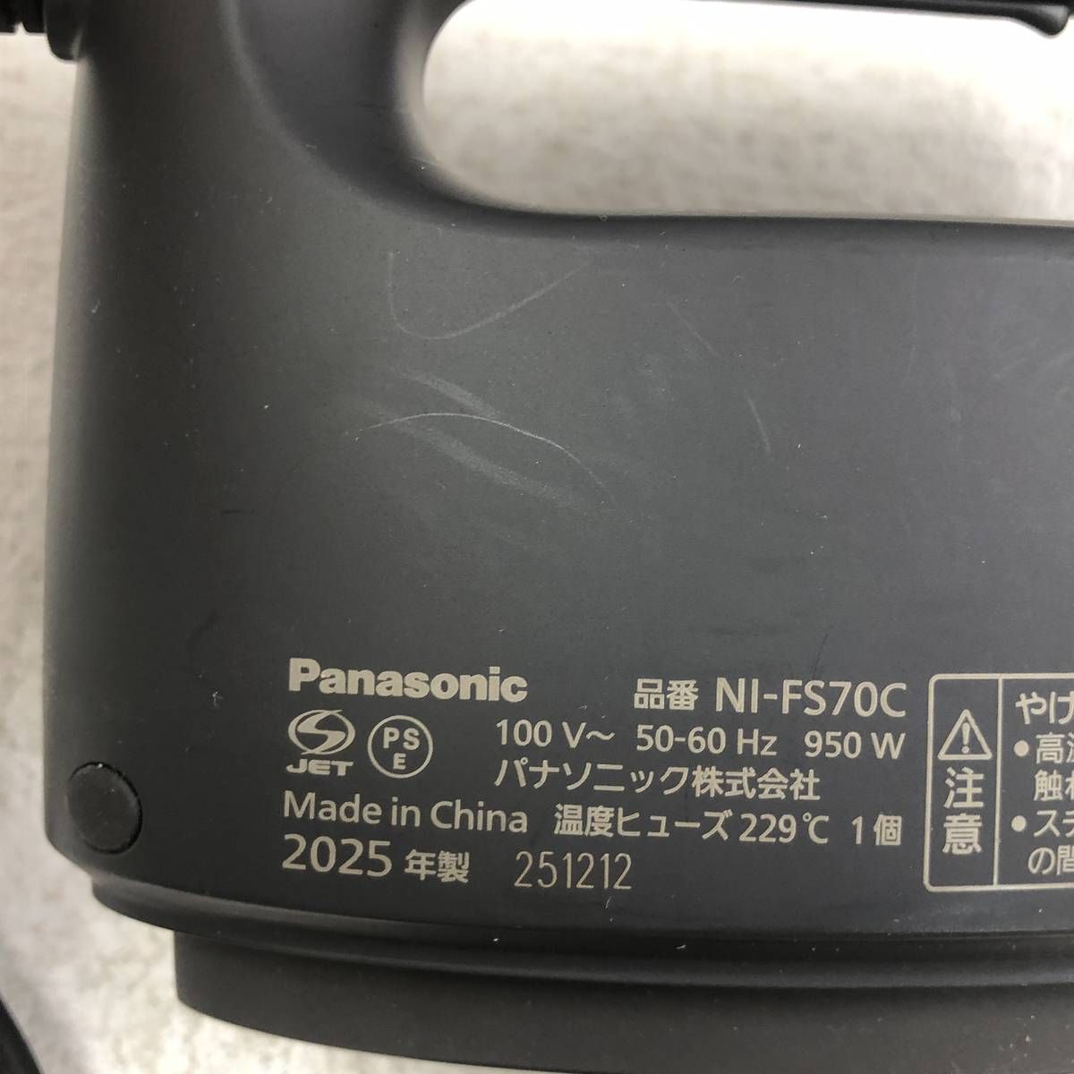 ★未使用★ 衣類スチーマー Panasonic パナソニック NI-FS70C-K カームブラック 2025年製 AYN182967相