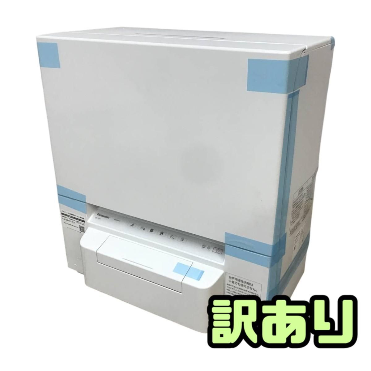 ★未使用訳あり★ 食器洗い乾燥機 4人分 Panasonic パナソニック NP-TSP1-W ホワイト 2025年製 CSN182721相