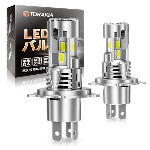 H4 LED ヘッドライト 車検対応 爆光36000LM 50W 10倍明るさアップ 最新三面発光 4個静音ファン搭載 6500Kホワイト 60連CSPチップ搭載 12V キャンセラー内蔵 IP68防水kk 2787bfa7