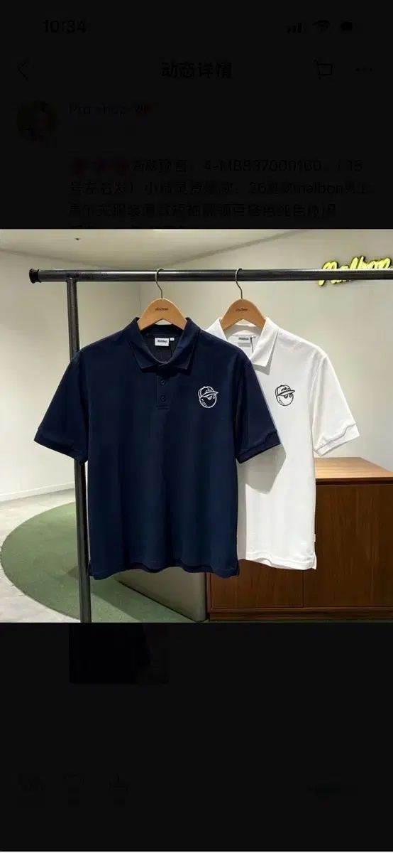 マルボンゴルフ メンズ 半袖Tシャツ
