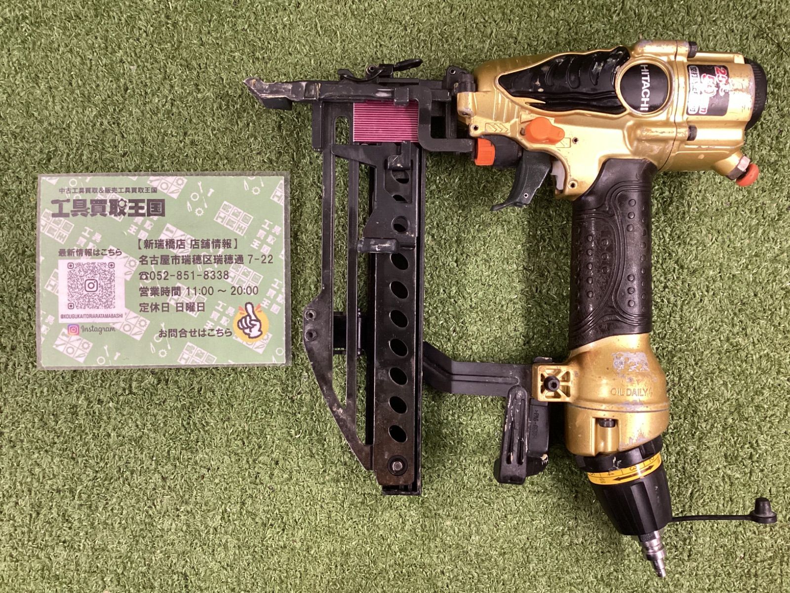 【中古B】HiKOKI(日立工機) 50㎜高圧フロア用タッカ (ステープル幅4㎜) N5004HMF