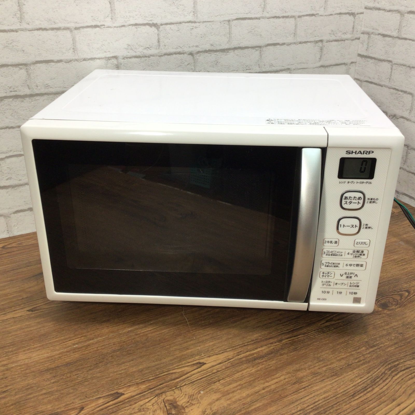 SHARP RE-CE5-KW オーブンレンジ販売中です！ 5105 SHARP シャープ 
