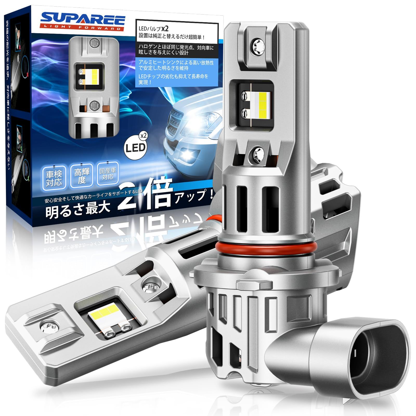 SUPAREE hb4 9006 led 車検対応 熱分離高光効LEDチップ 30000lm hb4 9006 led フォグ 爆光 6500K ホワイト 車用 DC 12V 四重放熱 静音ファン ハロゲンサイズ IP68防水