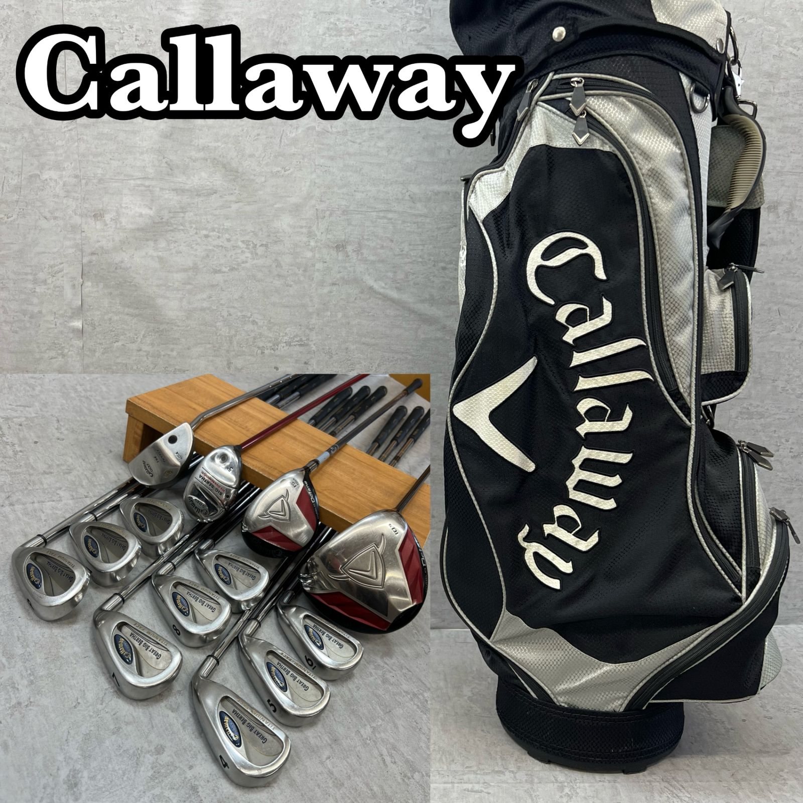 キャロウェイ　メンズゴルフ　クラブ13本セット　右利き用　キャディバッグ付き　Callaway