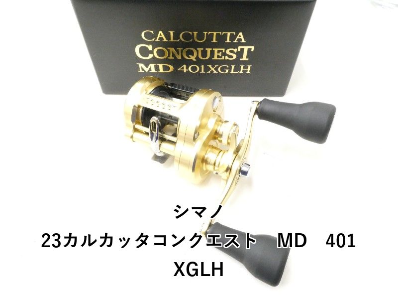 シマノ 23カルカッタコンクエスト MD 401XGLH (02-9205230008) - メルカリ