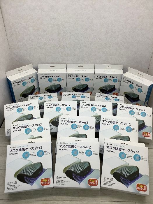H5 MEDIK メディク UV-C LED ULTRWAVE マスク除菌ケース Ver 2 20個 まとめて USB充電 未開封品