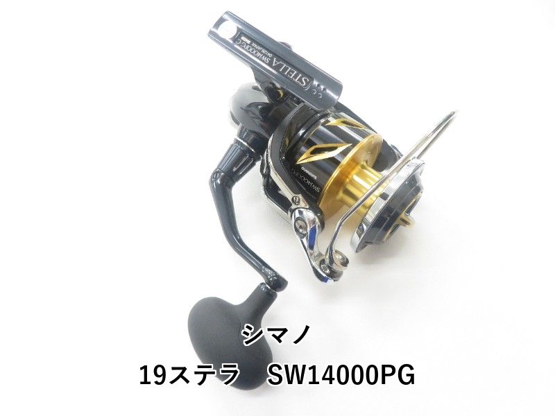 シマノ 19ステラ　SW14000PG (04-9405130009)