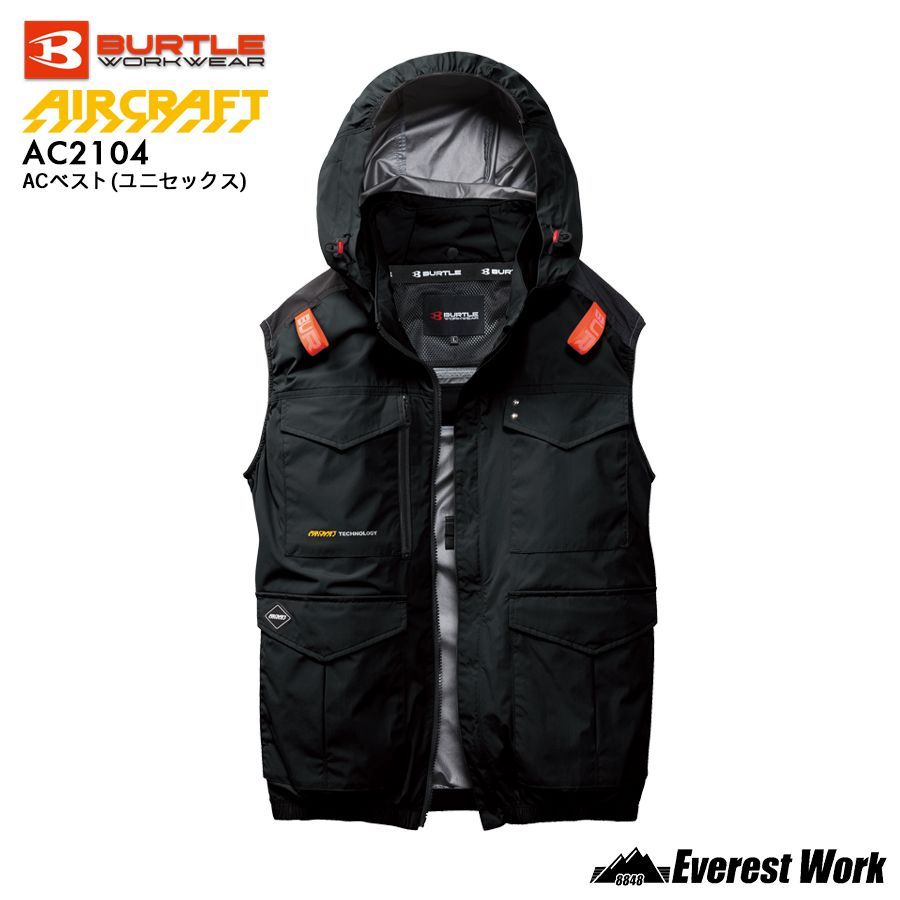 即日配送】BURTLE AIR CRAFT ACフーディベスト XL 【公式通販】