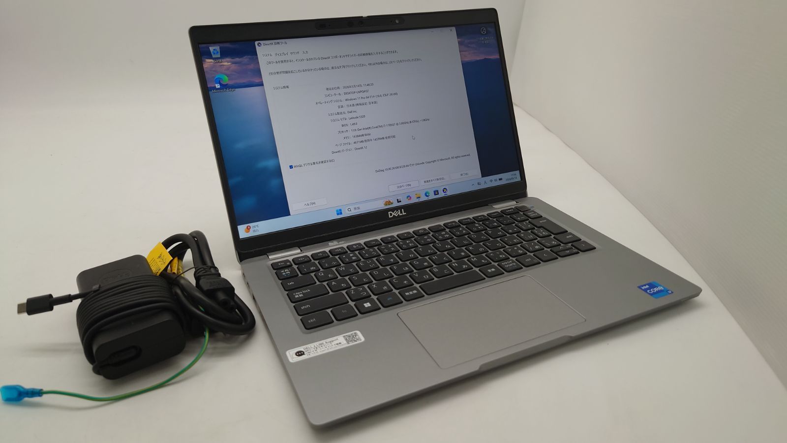 【良品】DELL Latitude 5320 13.3型 Core i7-1185G7 3.0GHz メモリ16GB SSD512GB windows11 フルHD タッチパネル