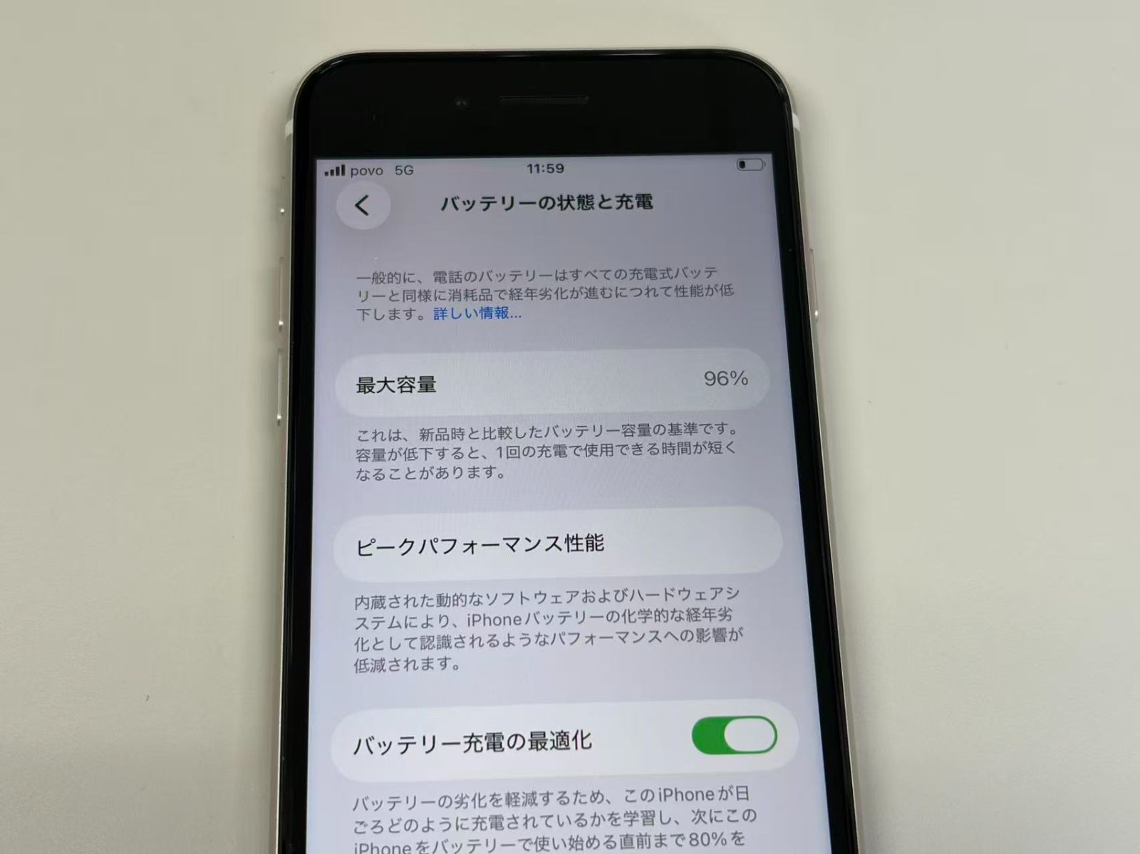 極美品 電池96%SIMフリー iPhone SE(第3世代) 64GB - メルカリ