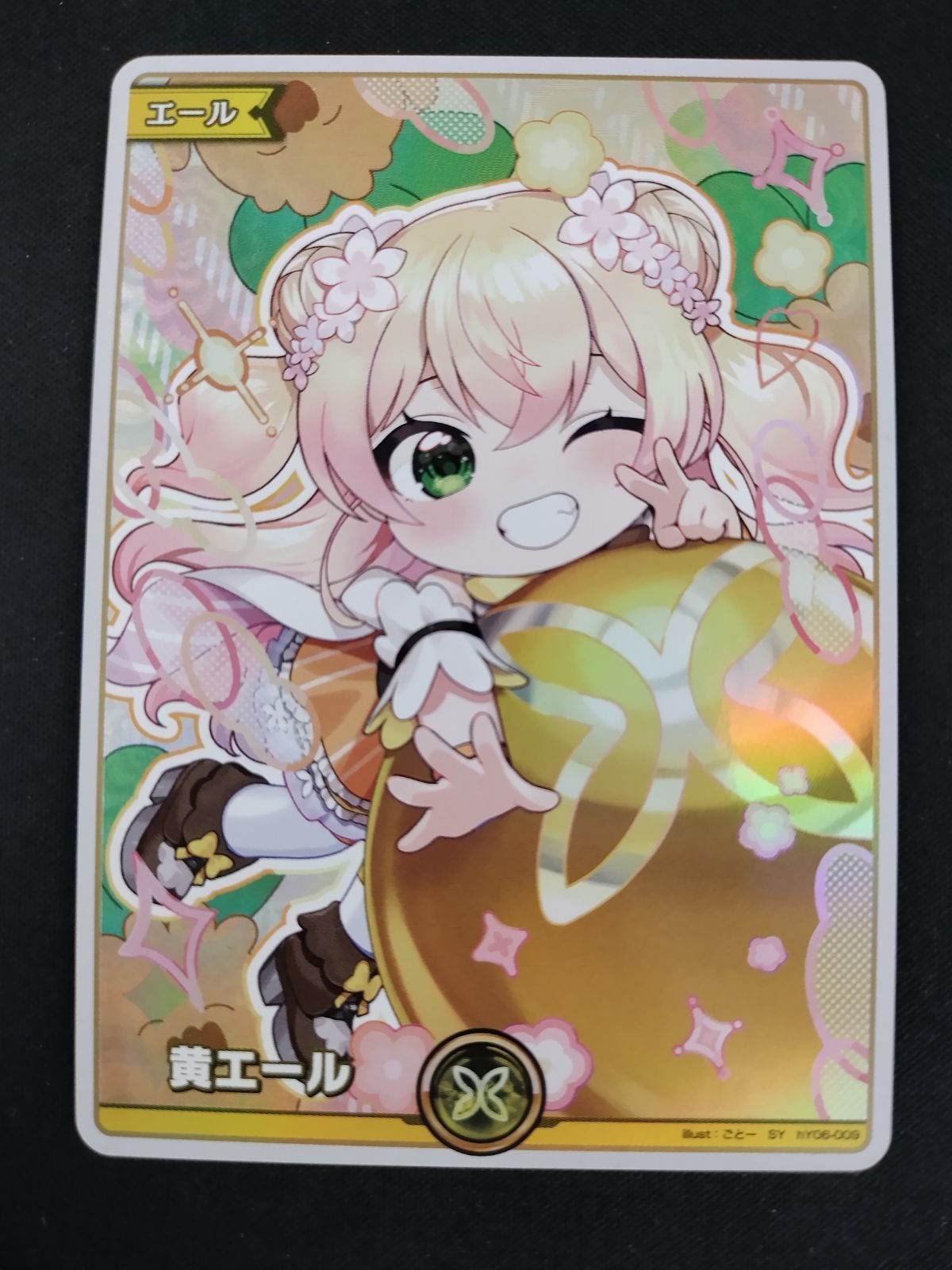 ホロカ　桃鈴ねね　黄エール　SY 8枚セット 中古TCG】ホロライブオフィシャルカードゲーム 黄エール(桃鈴ねね