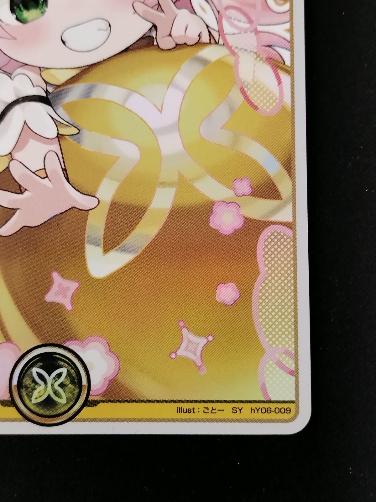 中古TCG】ホロライブオフィシャルカードゲーム 黄エール(桃鈴ねね