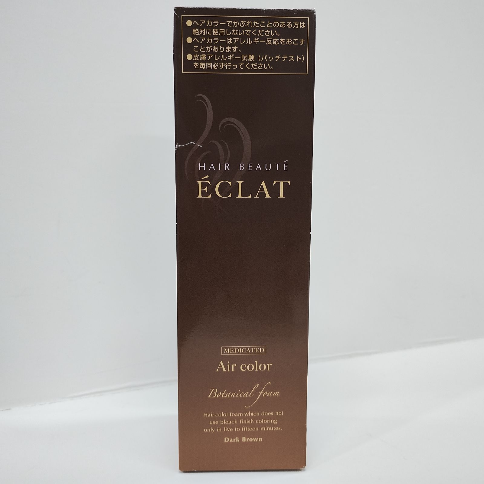 Y5928 ヘアボーテエクラ ボタニカル エアカラーフォーム ダーク