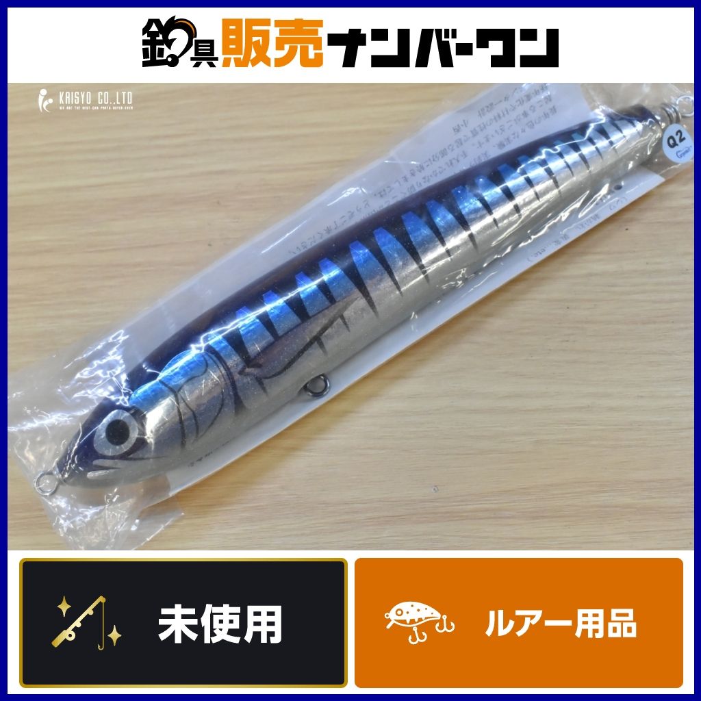 カーペンター ストライクイーグル 150-245 LL-Quiet Carpenter Strike