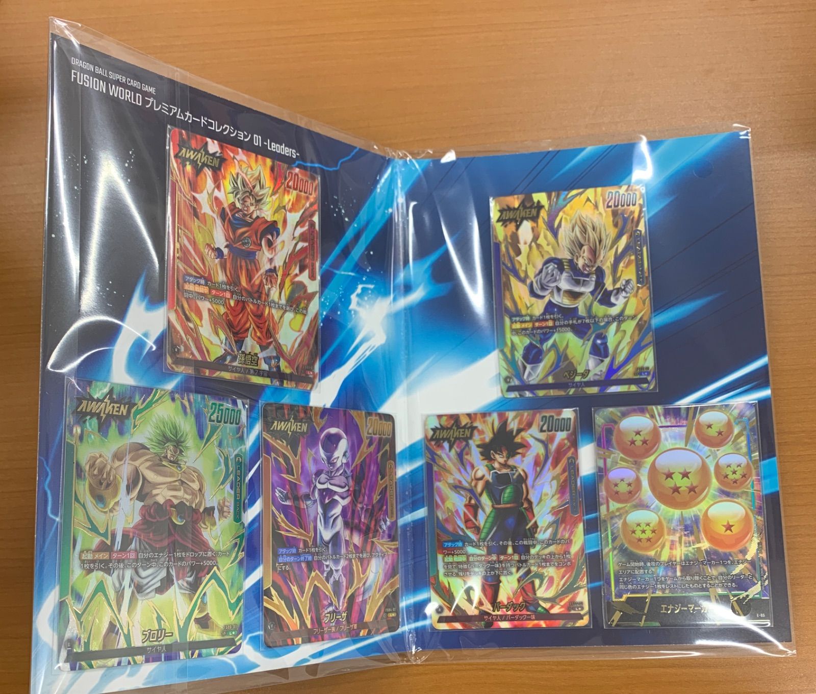 未開封 新品 FUSION WORLD プレミアムカードコレクション 01 -Leaders