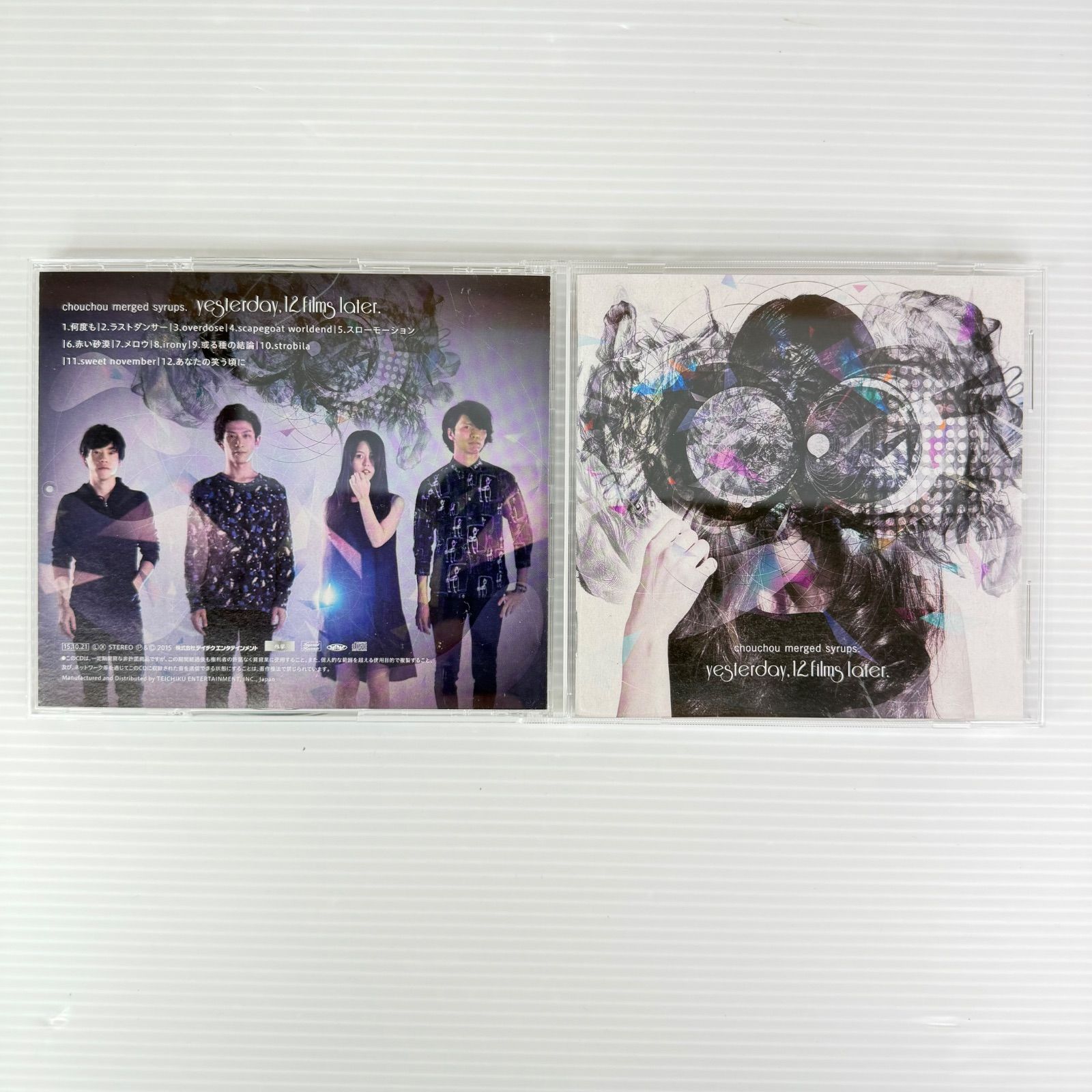 【廃盤】chouchou merged syrups. CD セット 廃盤CD chouchou merged syrups.／yesterday,12 films later. - メルカリ