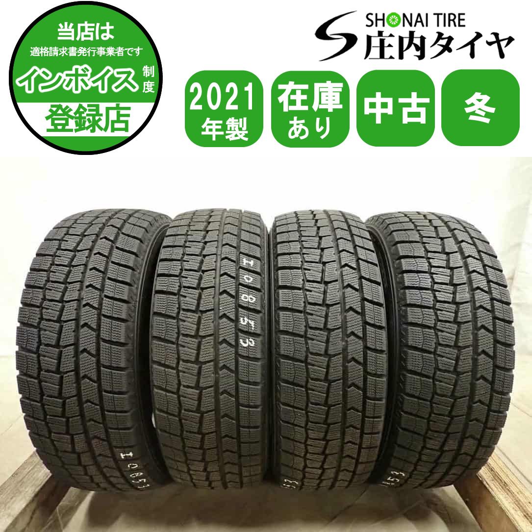 冬4本SET 会社宛 送料無料 175/65R14 82Q ダンロップ WINTER MAXX WM02