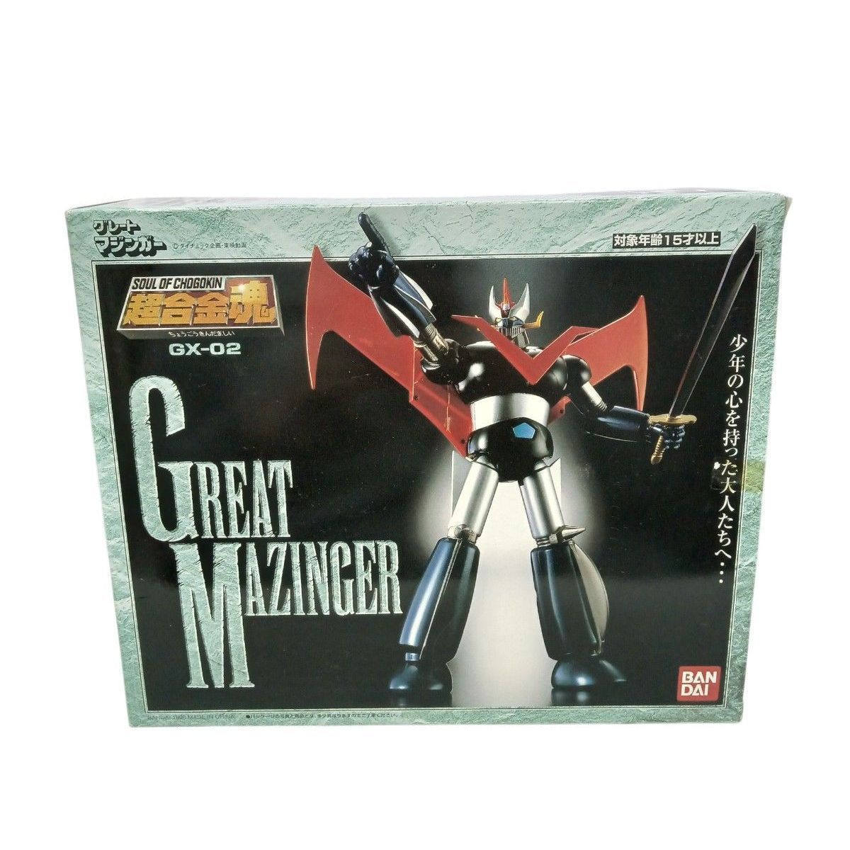 MAD033 超合金魂グレートマジンガー GX－02 - メルカリ