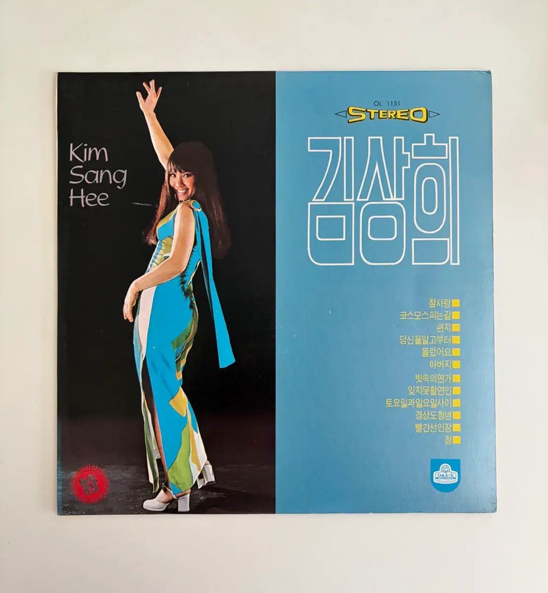 レア キム・サンヒ 一般決済 1972 年 LP