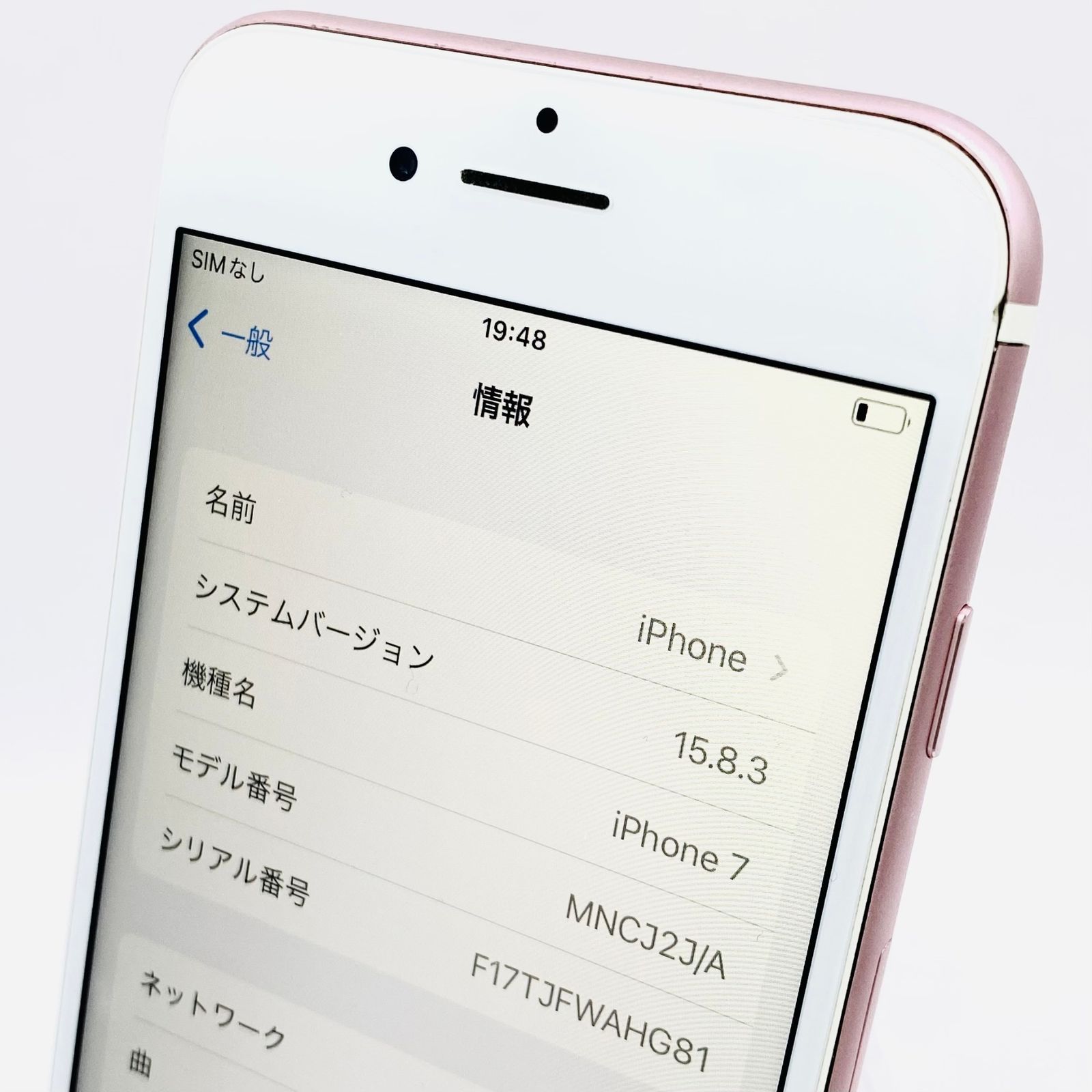 iPhone7 32GB ローズゴールド SIMフリー - メルカリ
