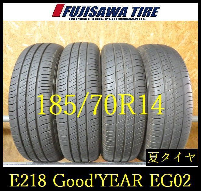 【E218】E◆送料無料◆2024年製造 約8部山◆Good'YEAR EficientGrip ECO EG02◆185/70R14◆4本 26102971