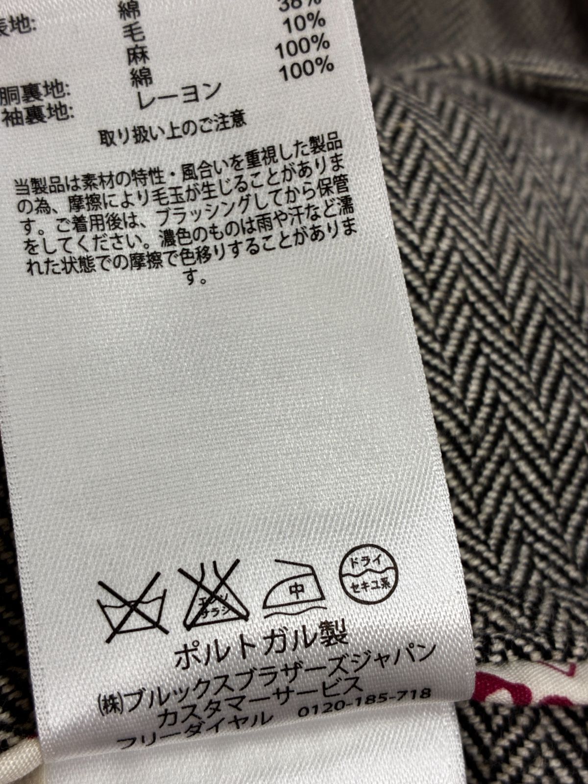 Brooks Brothers Red Fleece ヘリンボーン テーラードジャケット