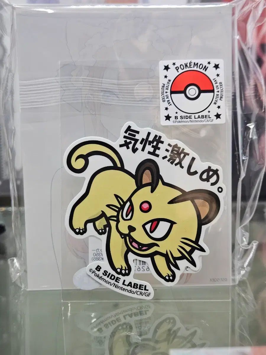 のサムネイル