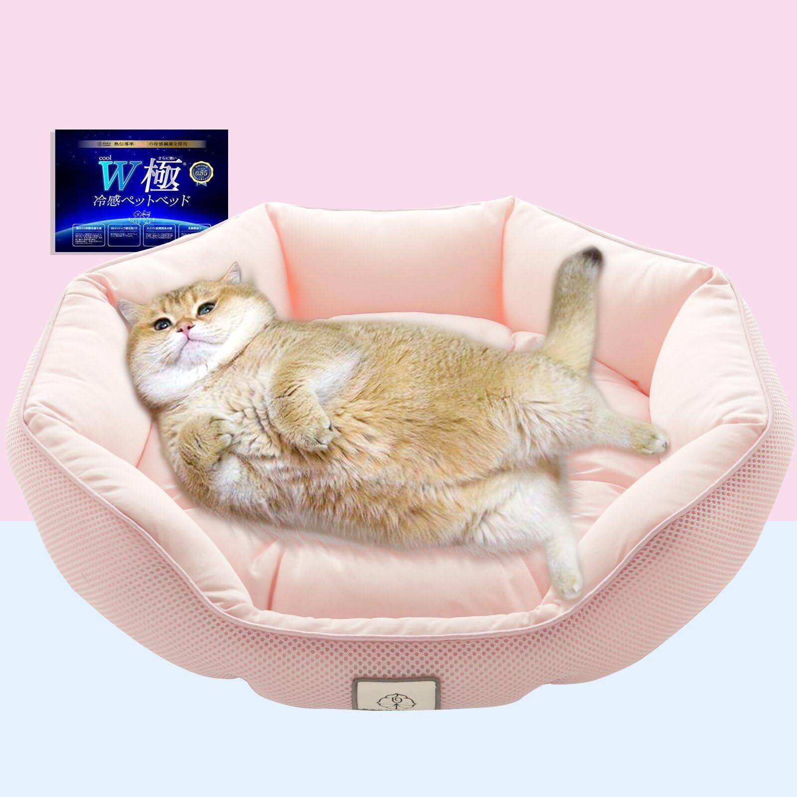 RAKU HOME【ダブル極冷感】猫 犬 ベッ夏 ひんやり 冷感 小型犬 中型犬 丸 ラウンド型 Q-MAX0.55【光触媒抗菌防臭加工】 接触冷感 ペットベッド 夏用ベッド クッション 犬用 猫用 3Dメッシュ 通気 滑り止め付き 暑さ対策 八角型 丸型as