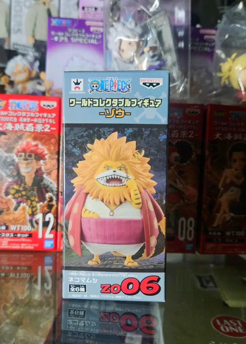 【新品未開封】ワンピース ワーコレ ゾウ ZO06 ネコマムシ 新品未開封】ワンピース ワーコレ ゾウ ZO06 ネコマムシ ワンピース
