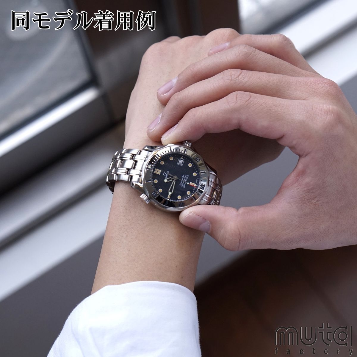 オメガ シーマスター プロフェッショナル 300m 2562.80 防水 クォーツ 