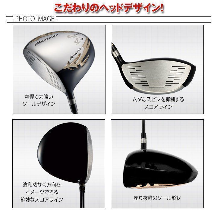 新品】ワークスゴルフ 左 シニア日本一404Y マキシマックスドライバー