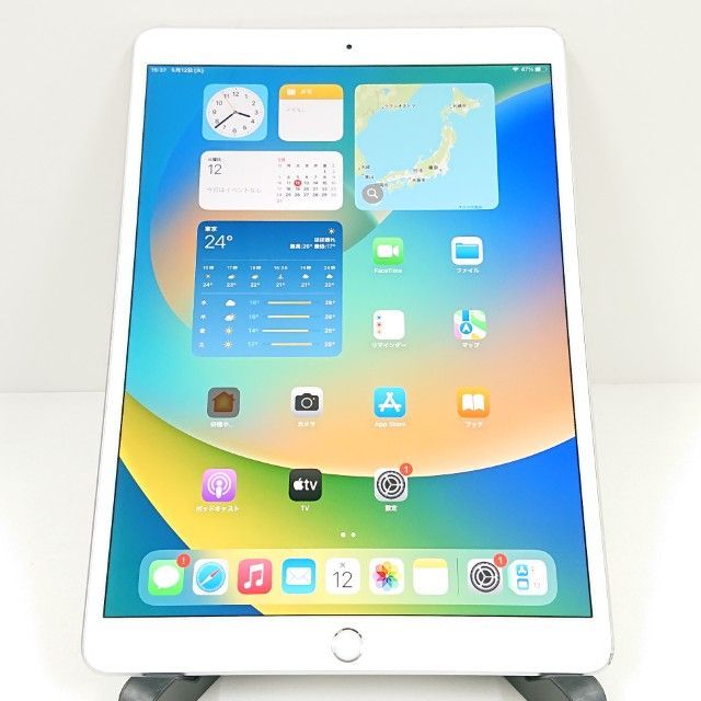 iPad Air 3 Wi-Fi+Cellular 256GB SIMフリー シルバー 送料無料 本体 c19679