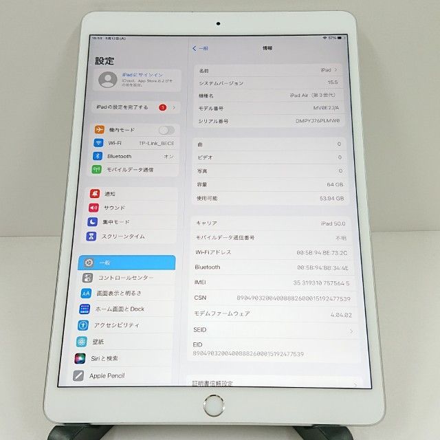 iPad Air 3 Wi-Fi+Cellular 64GB SIMフリー シルバー 送料無料 本体